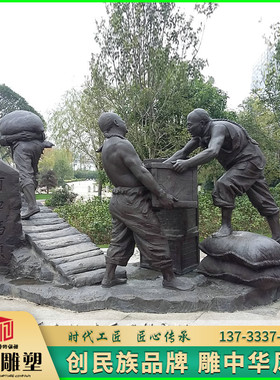 玻璃钢仿铜人物雕塑铜雕河口码头搬运工雕塑户外广场铸铜雕塑定制