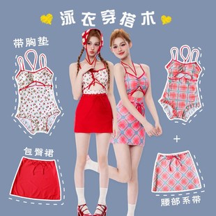 可爱日系甜妹f连体泳衣少女裙式 两件套小胸泡温泉拍照好看度假泳