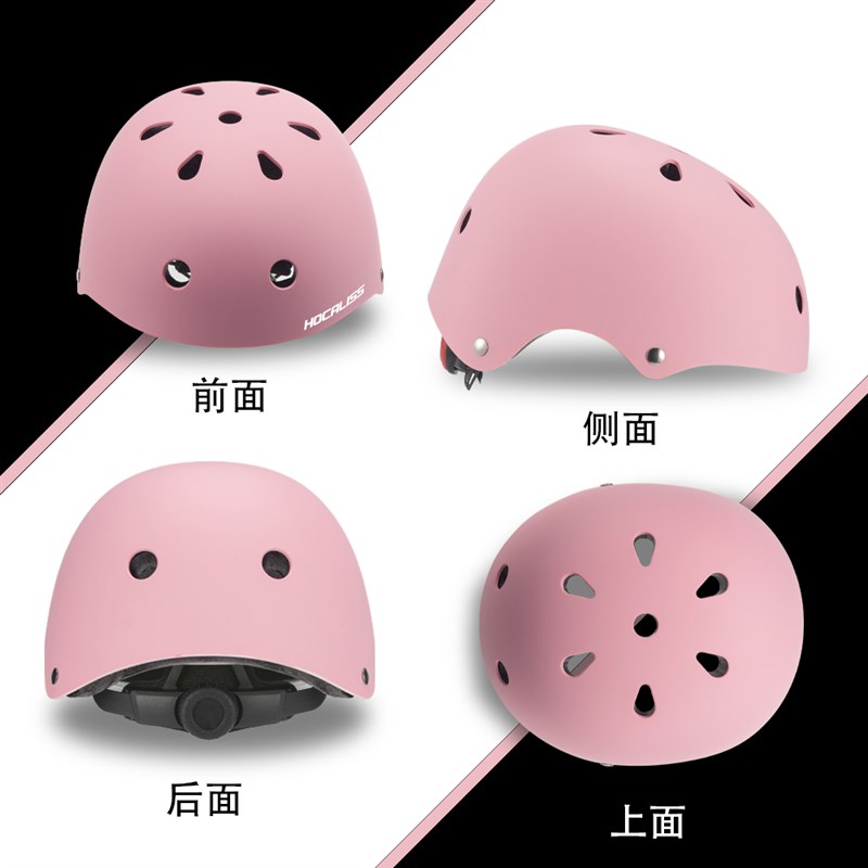 儿童轮滑头盔护具户外登山攀岩拓展滑板溜冰平衡车自行车骑行头盔