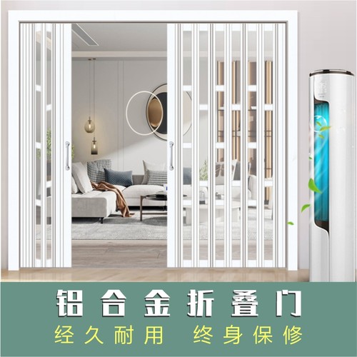 开放式厨房c开通燃气铝合金折叠推拉门防水防锈防火客厅阳台厕所