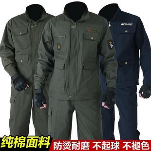 劳动电焊工 工作服男秋冬季 劳保服套装 男防烫耐磨工地工装 男士