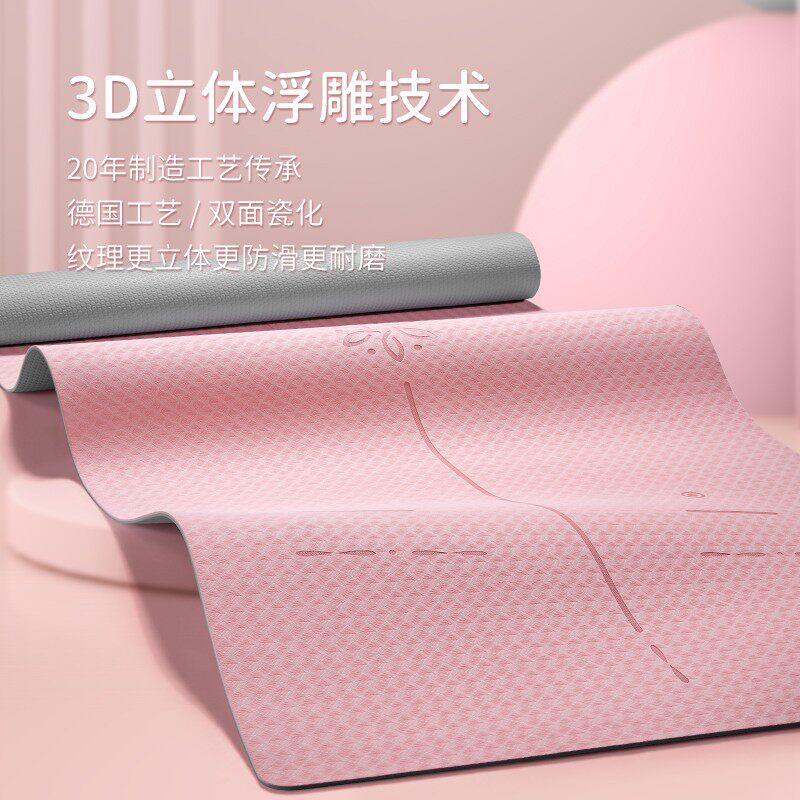 瑜伽垫加厚加宽加长初学者女健身垫舞蹈防滑瑜咖垫子W地垫家用喻