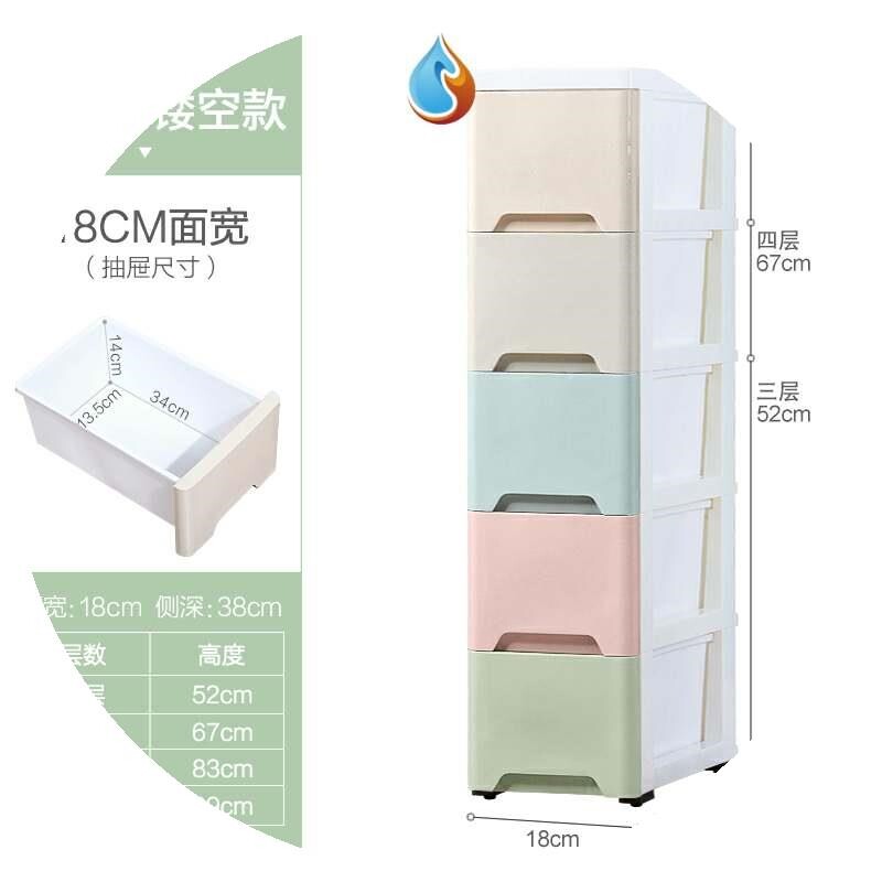 新款抽届式收纳储存柜子多层置物C柜抽屉好看衣物储蓄儿童加厚夹