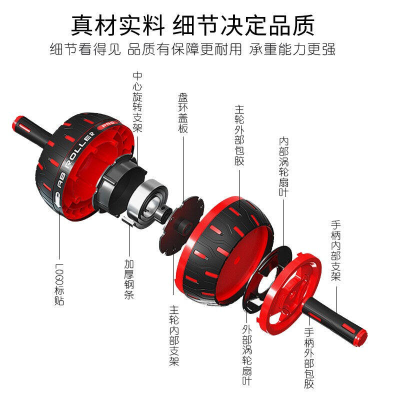 健腹轮回弹推轮腹肌轮男自动练腹肌健身滚轮收腹瘦腹减腹升级钢条