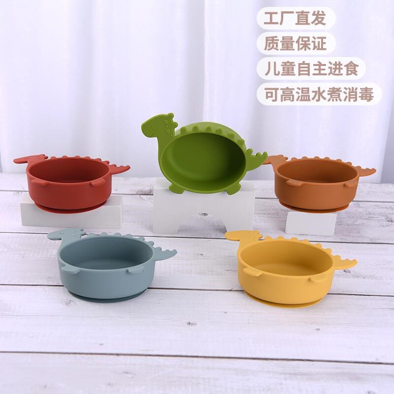 儿童防摔餐碗宝宝外出吸盘便携辅食碗婴儿喂养硅胶碗