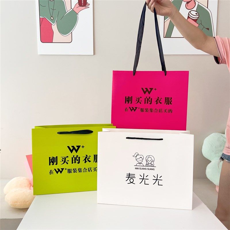 高档加厚化妆礼品包装袋女儿童服装店衣物手提纸袋子定制logo鞋盒,包装,礼品袋/塑料袋,淘宝优惠券,粉丝福利购,淘宝优惠卷