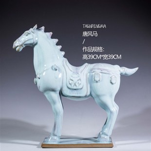 陶瓷马摆件禹州钧瓷马摆件静立大马工艺品礼品家居博古架装饰品
