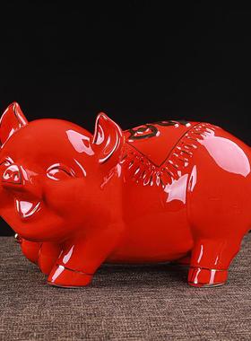 陶瓷储蓄罐招财猪存钱罐十二生肖摆件开业大小号店铺儿童礼品礼物