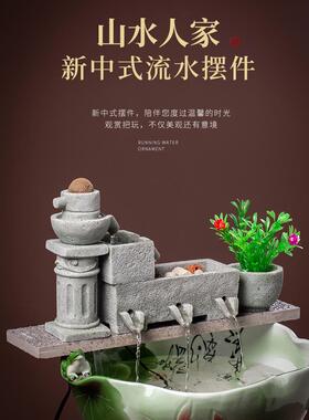 流动的水财富创意饰品户外鱼缸陶瓷鱼缸鱼过滤器氧化循环流动的水