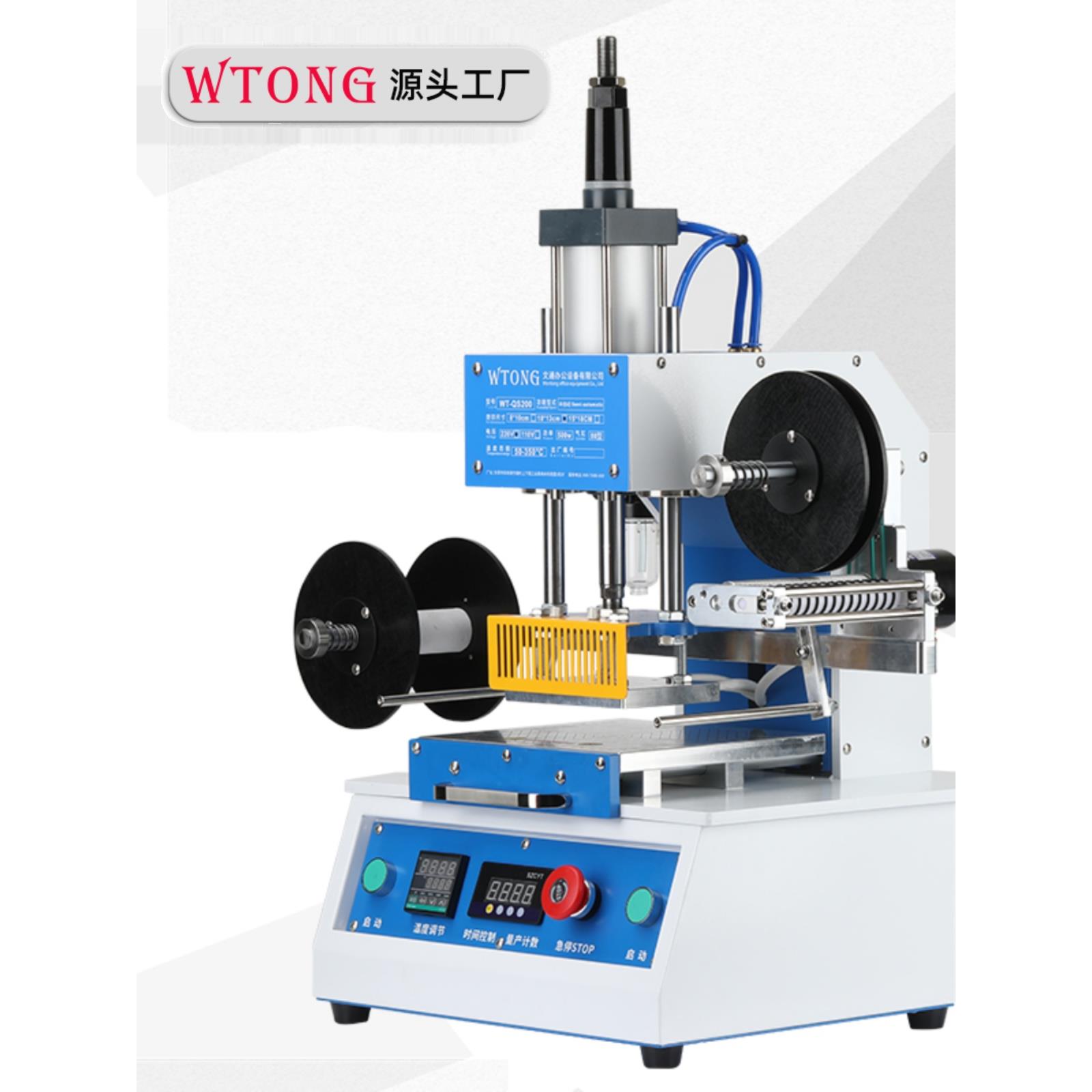 威顿Wt-Qs200气动烫印机皮革纸板木塑凸起标志烫印机直销