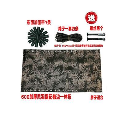 躺椅配件大全折叠椅替换布躺椅布更换配件帆布面料尼龙特斯林网布