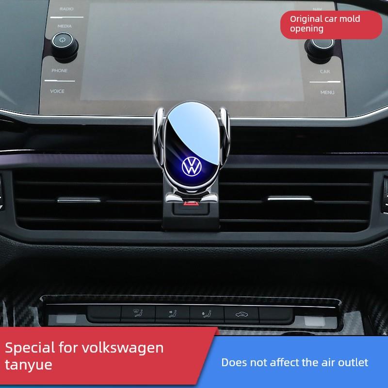 2025款大众探岳/探岳L/探岳X手机车载支架中控屏专用导航架改装件