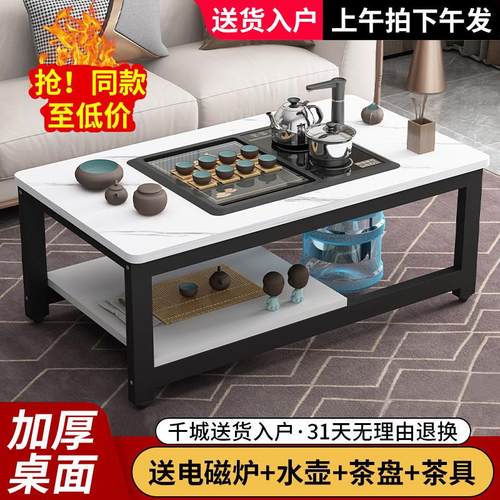 茶几客厅家用简约现代小户型茶台简易泡茶套装一体办公室功夫茶桌