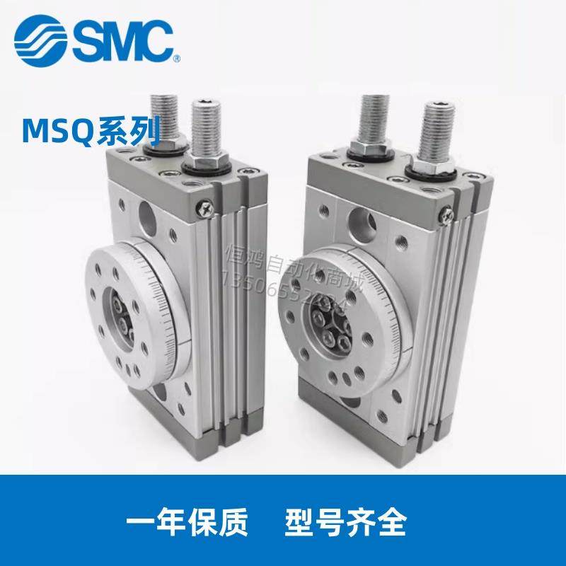 SMC型气缸MSQB气动旋转气缸90度摆动180度回转MSQA1A/2A/3A/7A