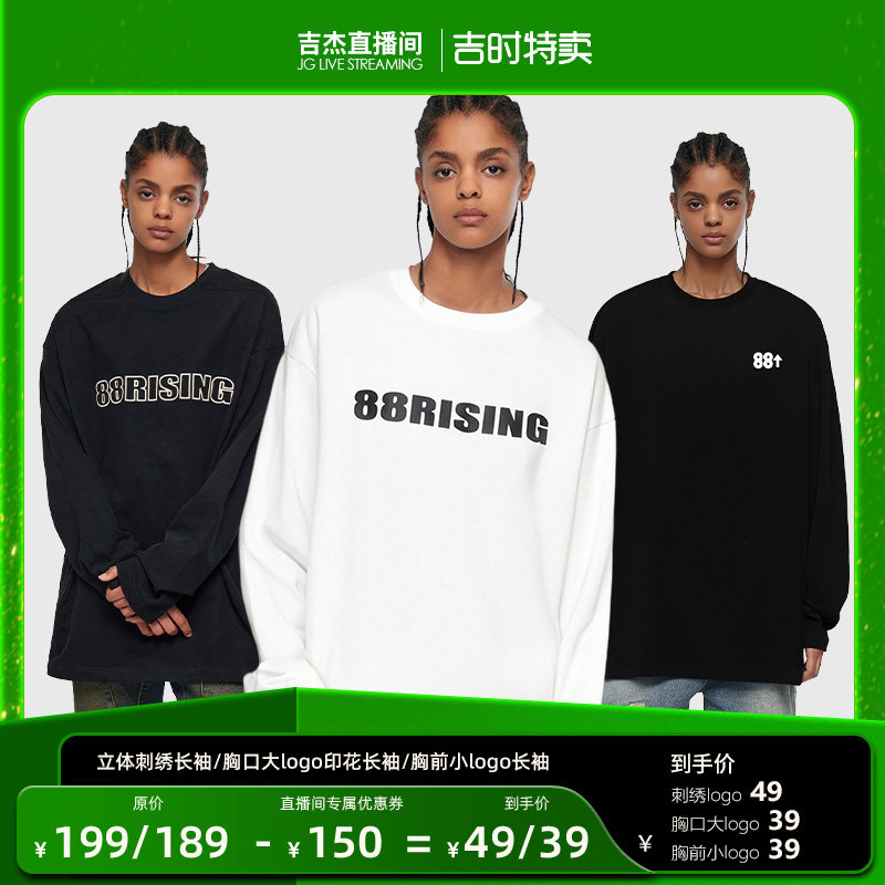 88rising镂空立体Logo刺绣美式宽松休闲圆领打底长袖T恤男女同款