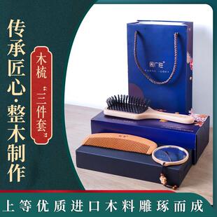 周广胜梳镜套装木梳子礼物女士按摩梳气垫梳镜梳套装送女友礼品梳