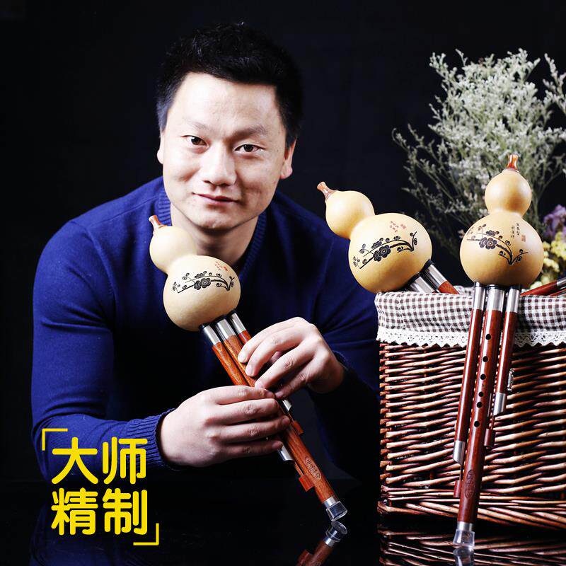 筚郎 专业定制 演奏型红檀木管葫芦丝 C调 降B调 D调 G调 F调