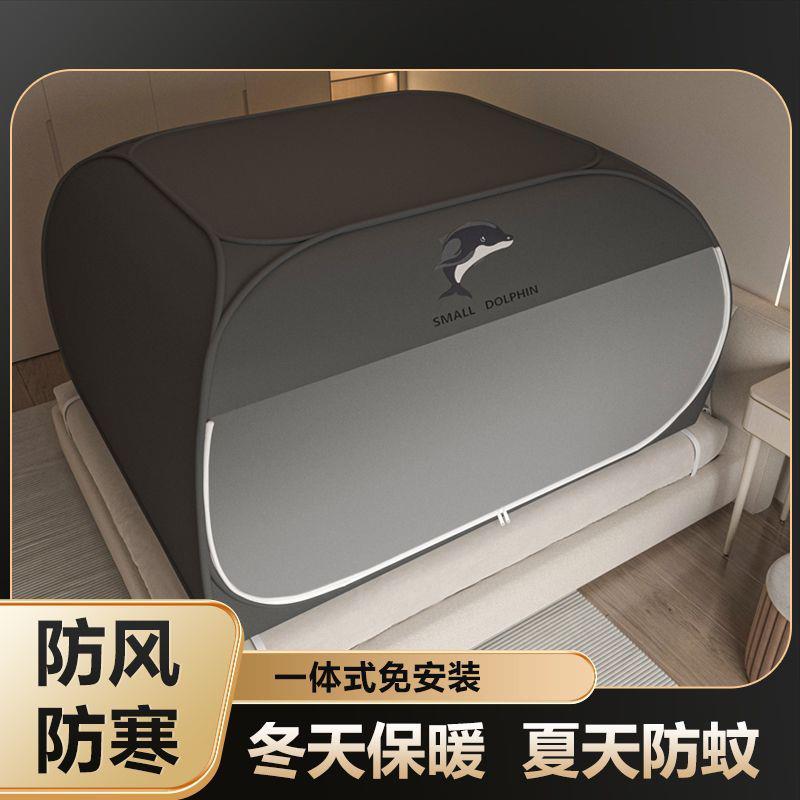 床帘蚊帐一体学生宿舍蒙古包遮光防尘免安装全包围上下铺单人帐篷