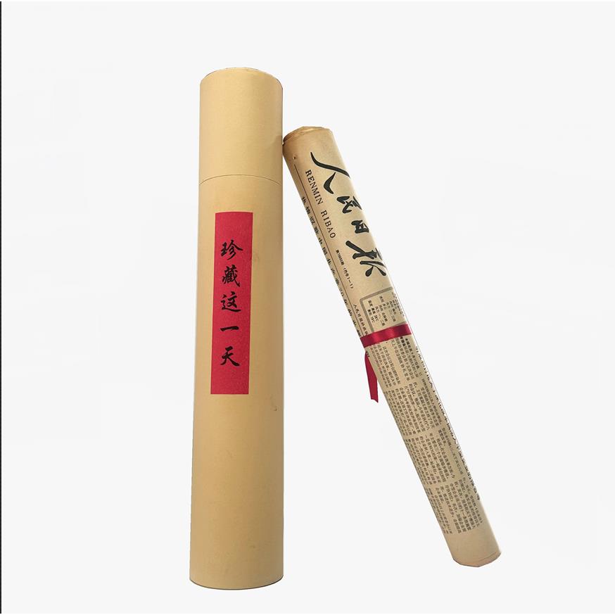 生日礼品报纸礼盒 奇葩恶搞创意小玩意整人整人平安保险礼品