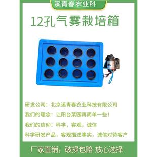 箱式气雾培栽培设备精确定时间歇喷雾阳台种菜机无土栽培蔬菜花卉