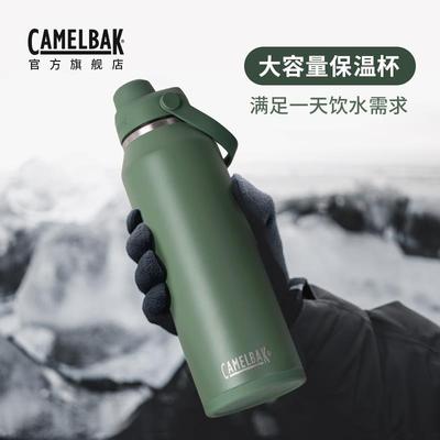 camelbak驼峰运动保温杯 女男大容量水壶户外健身登山杯子1200ML