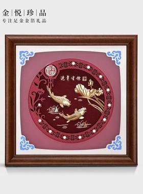 连年有余鱼乔迁新居搬家入宅礼物客厅办公室礼品定制开业摆件招财