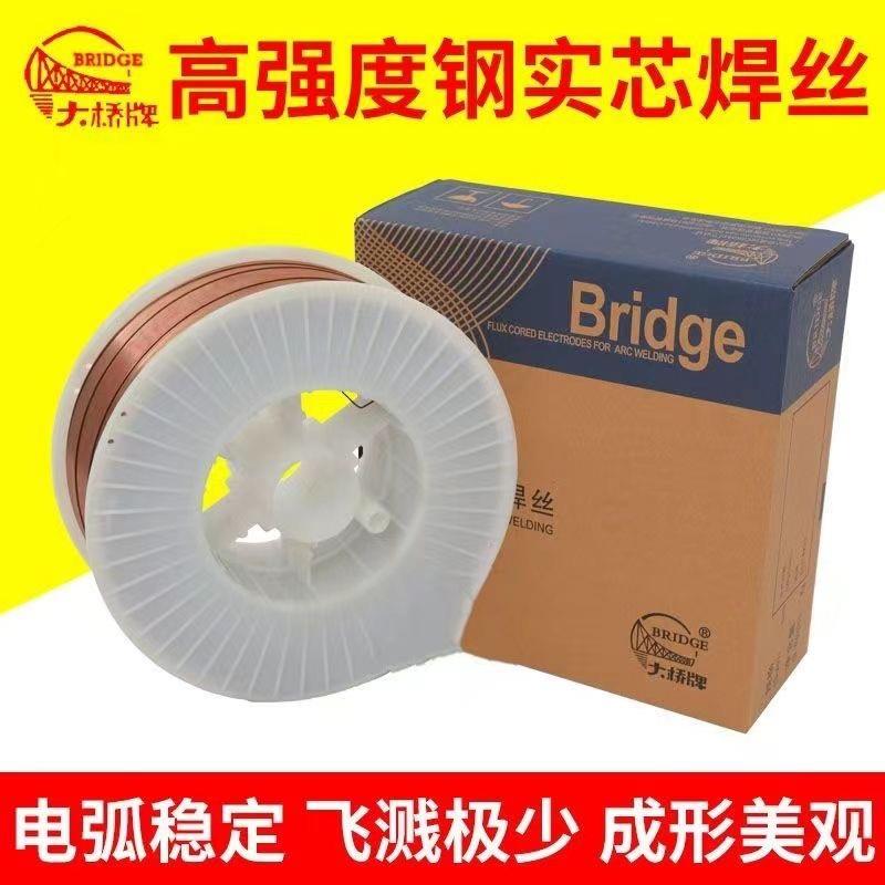 天津大桥THQ-60C/70C/80C高强钢实心焊丝高拉力二保焊丝ER90S-G