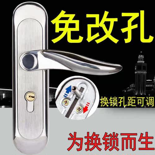 门锁室内卧室简约不锈钢可调节免改孔锁通用型房间门锁家用实木门