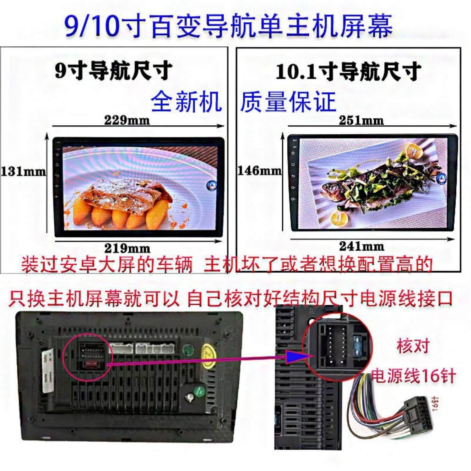 掌讯高通方案百变导航主机9/10寸安卓智能中控大屏车载影音导航机