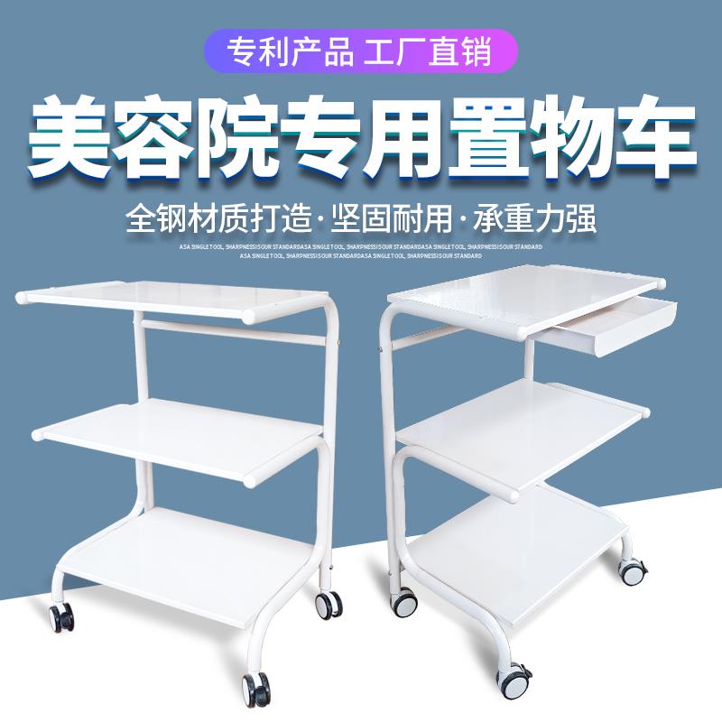 美容美发推车小气泡仪器车美容院推车牙科门诊车光普带抽屉工具车