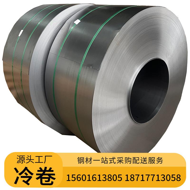 常州现货304不锈钢冷轧钢板SPCC冷轧板分条可定尺开平冷轧板卷