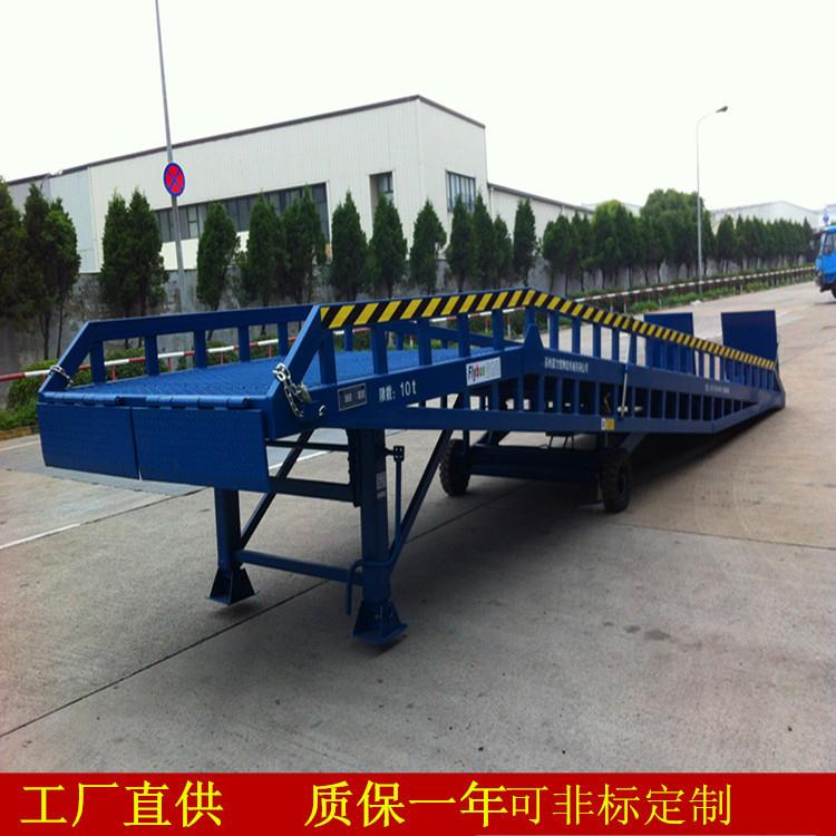 供应集装箱掏箱平台移动式装车平台液压登车桥质量可靠厂家
