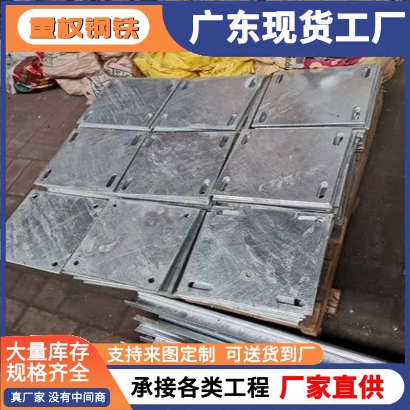 厂家热镀锌预埋件预埋钢板镀锌铁板幕墙钢结构预埋连接件