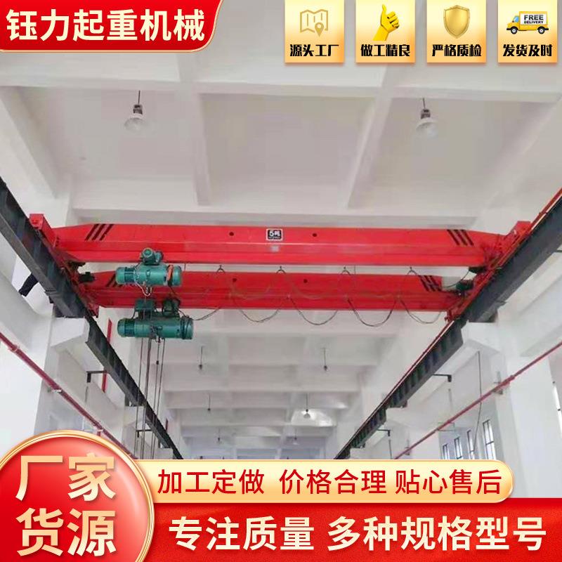 20吨单梁航吊电动单梁行车遥控天车车间仓库用加厚钢板单梁起重机
