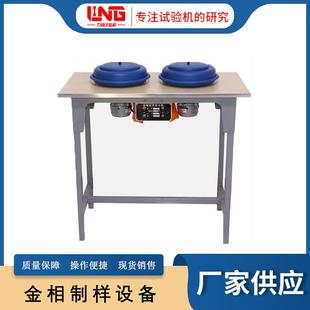 置P 现货供应金相制样设备金属试样抛光装 2型金相试样抛光机