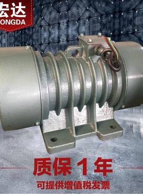JZO-10-6振动电机380V直销0.75W三相异步6级震打器全铜芯