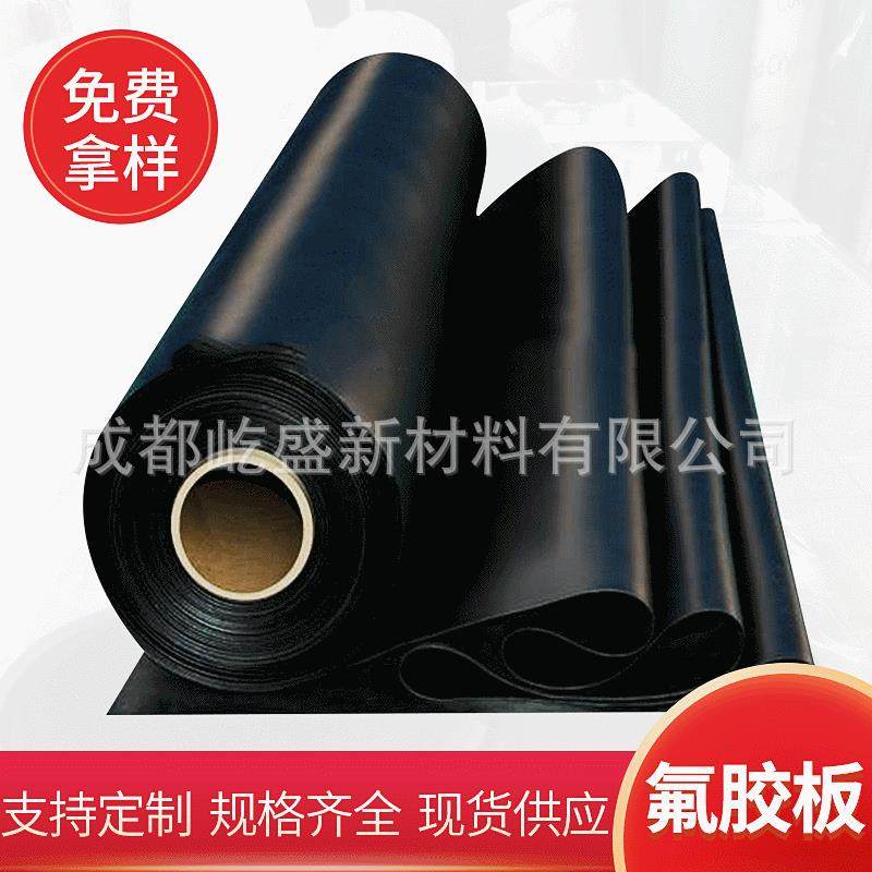 氟橡胶板耐油耐高温阻燃橡胶板7mm*1m*10m特种绝缘氟橡胶板,橡塑材料及制品,其他橡胶制品,淘宝优惠券,粉丝福利购,淘宝优惠卷