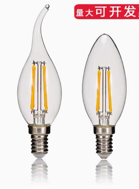 爱迪生LED灯泡钨丝E14小螺口蜡烛灯泡4W6W尖泡拉尾水晶吊灯ST64泡