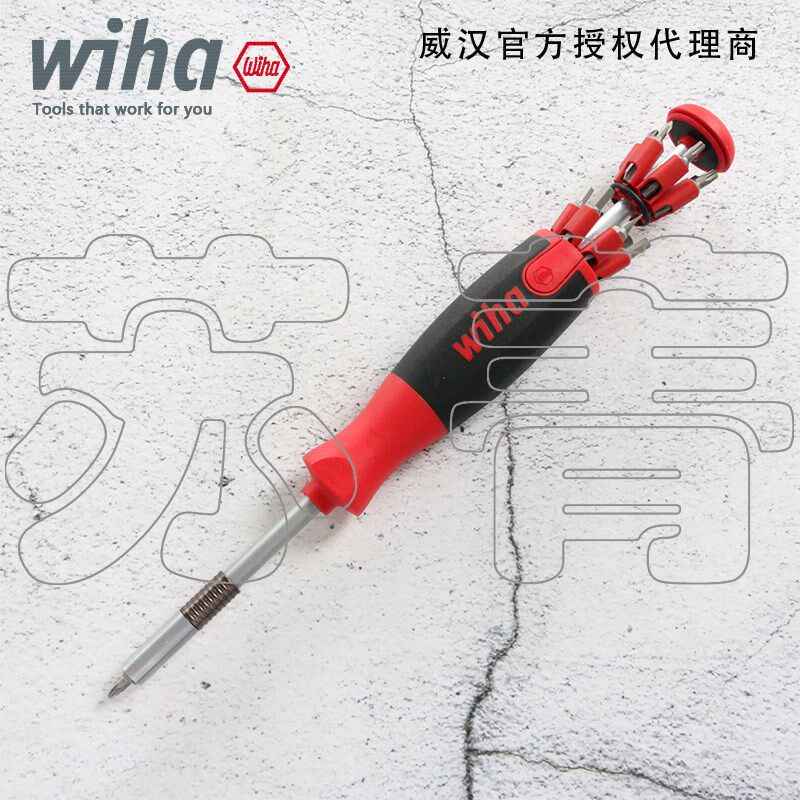 德国Wiha威汉多功能螺丝刀十字一字升降弹仓式26合1家用便携40907