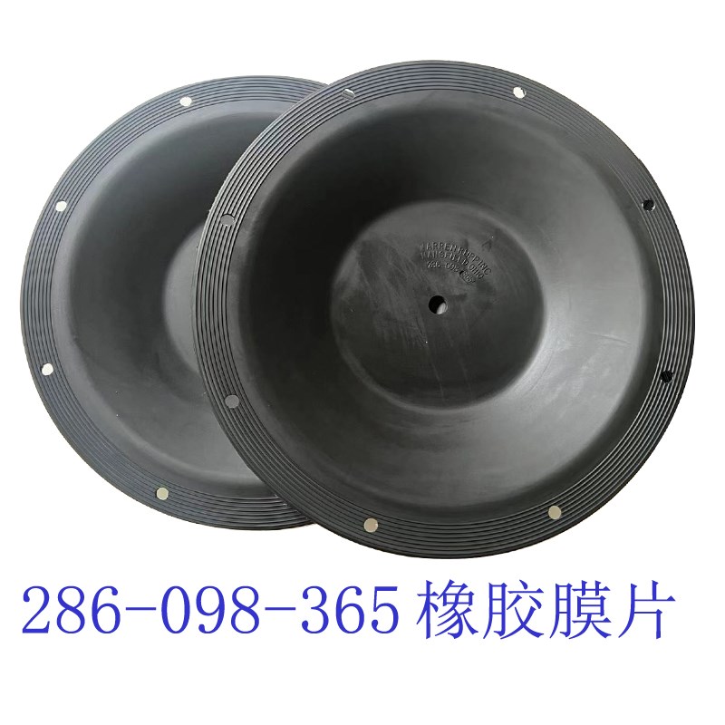 胜百德S30气动隔膜泵膜片286-098-365丁青橡胶隔膜片3寸泵配件