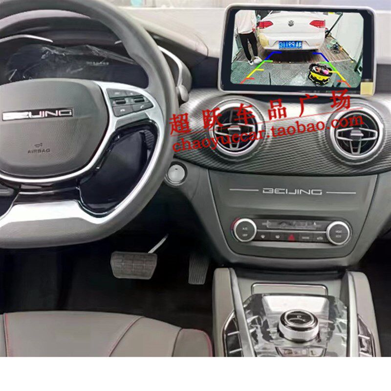 适用于北汽北京新能源EU5原车屏加装倒车影像摄像头后视高清镜头