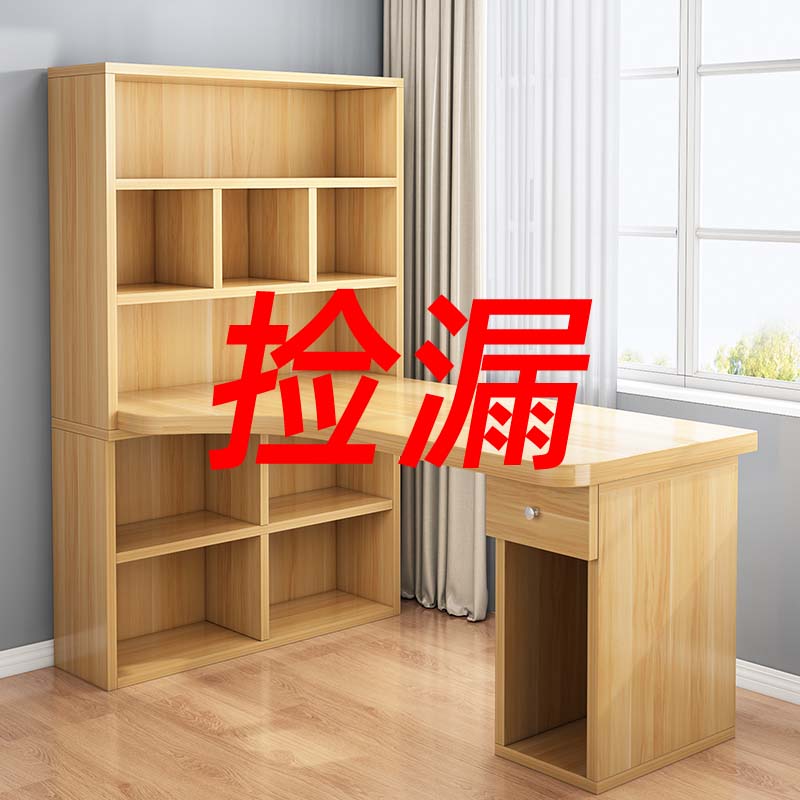 电脑桌台式转角L型简约拐角书桌家用学生写字桌客厅靠墙办公桌子