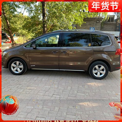 适配大众夏朗车身饰条不锈钢门边条夏朗车门防擦条防撞条装饰线条