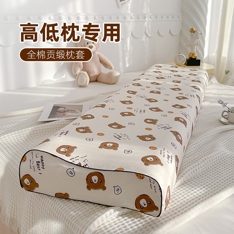 全棉高低枕专用长枕头套长枕套1米2枕芯套五1.8m二加长一米八卡通
