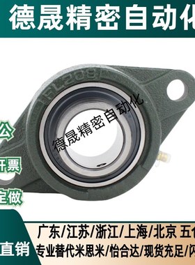 怡合达带座轴承 BDU 201 202 203 204 205 206 207 208 209 210