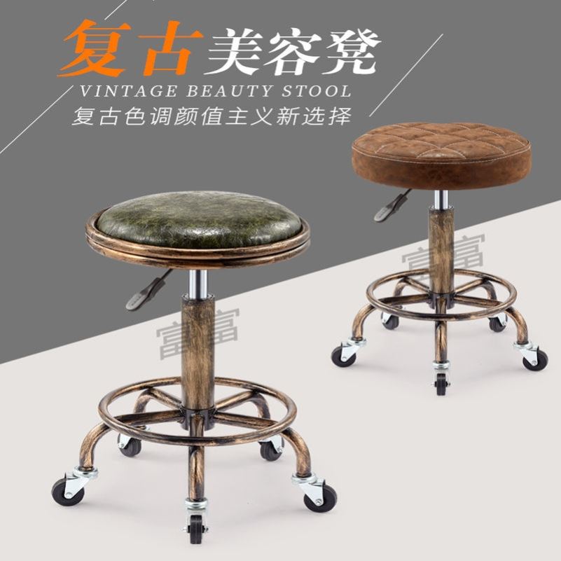 美容凳子大工凳理髲店美发店专用滑轮美容椅子旋转圆形升降美容凳
