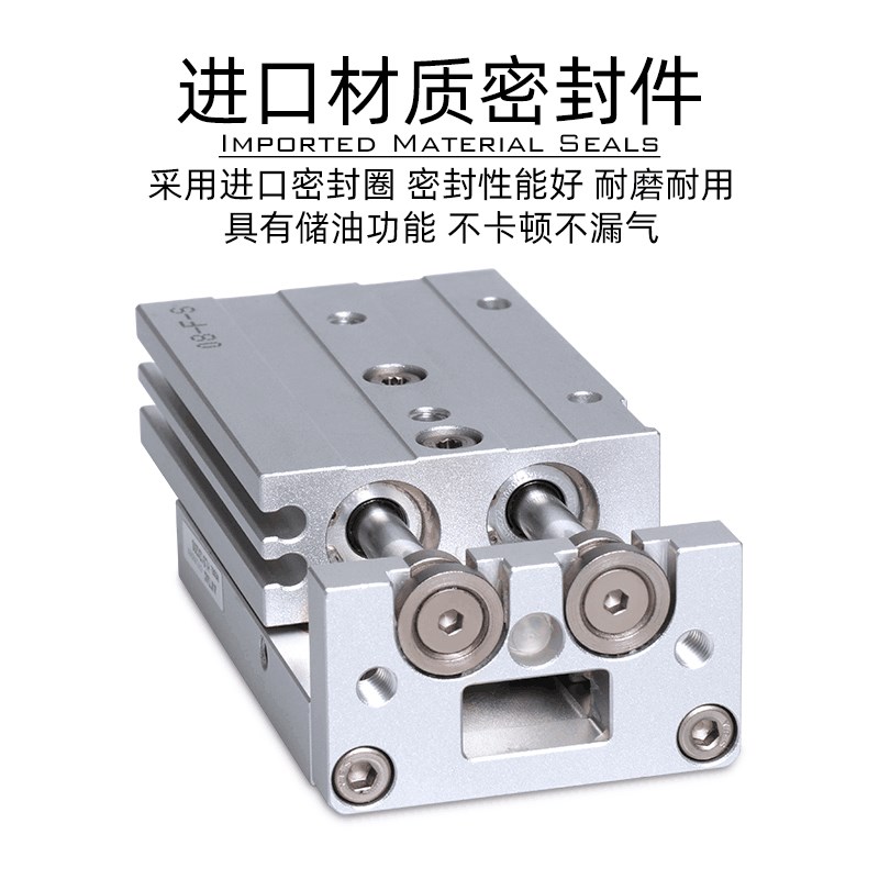 亚德客滑台气缸HLQ HLQL8/12/16X10X20X30X40X50X75X100SA/SAS/SB