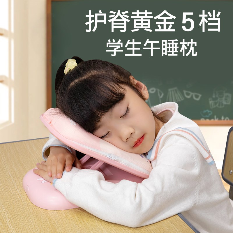 午睡枕小学生趴睡枕桌上儿童午休枕头桌子睡觉午睡神器趴趴枕折叠