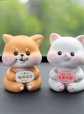 莫生气车内装饰品汽车摇头摆件中控台装饰路怒症止怒车载摇头摆件