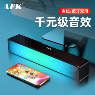 电脑蓝牙音箱家用多功能插卡播放桌面音响长条形 电竟七彩炫酷台式